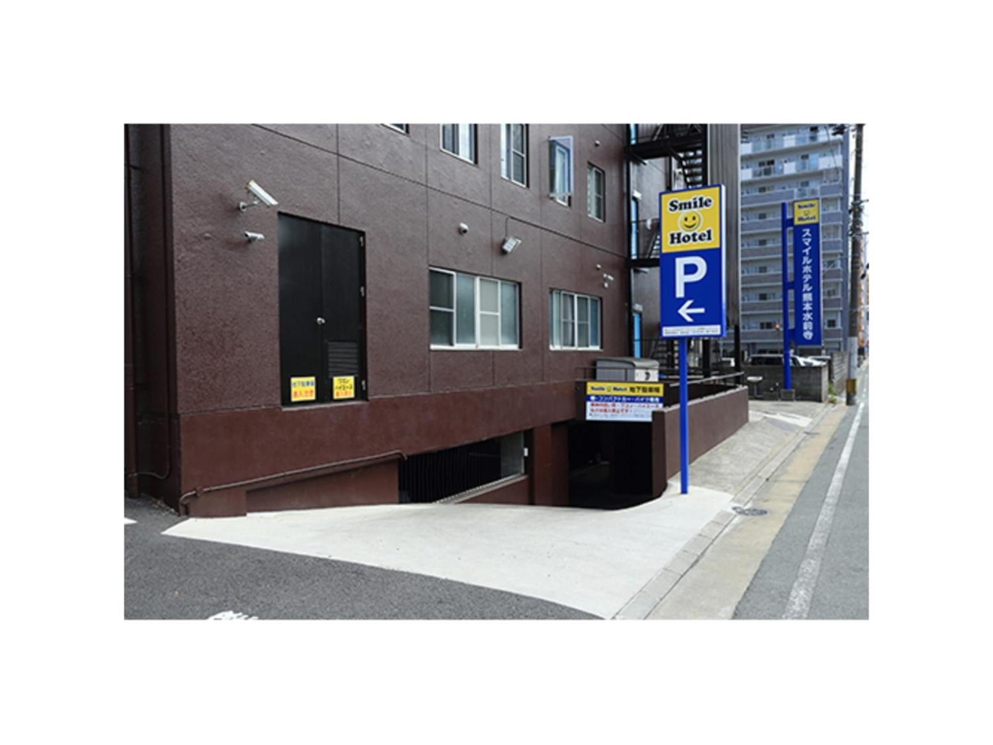 Smile Hotel Kumamoto Suizenji - Vacation Stay 59271V Экстерьер фото