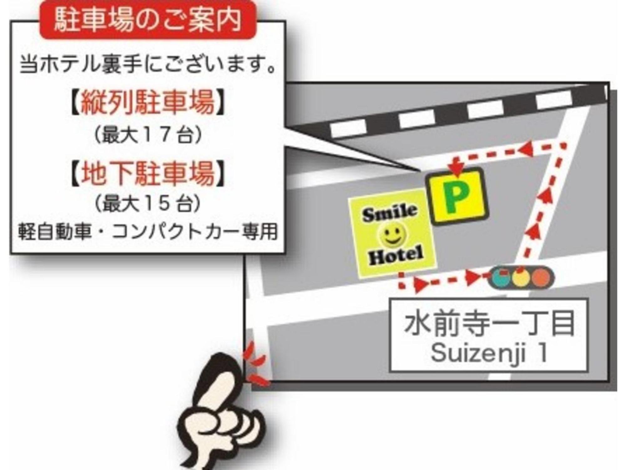 Smile Hotel Kumamoto Suizenji - Vacation Stay 59271V Экстерьер фото