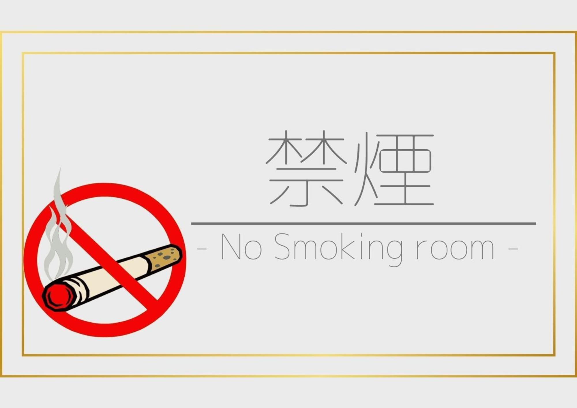 Smile Hotel Kumamoto Suizenji - Vacation Stay 59271V Экстерьер фото