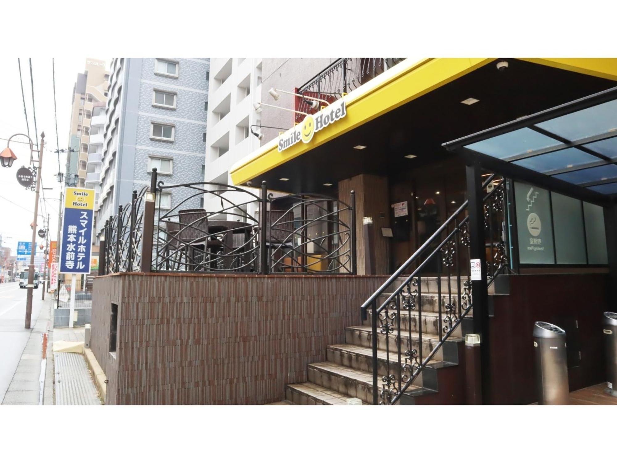 Smile Hotel Kumamoto Suizenji - Vacation Stay 59271V Экстерьер фото