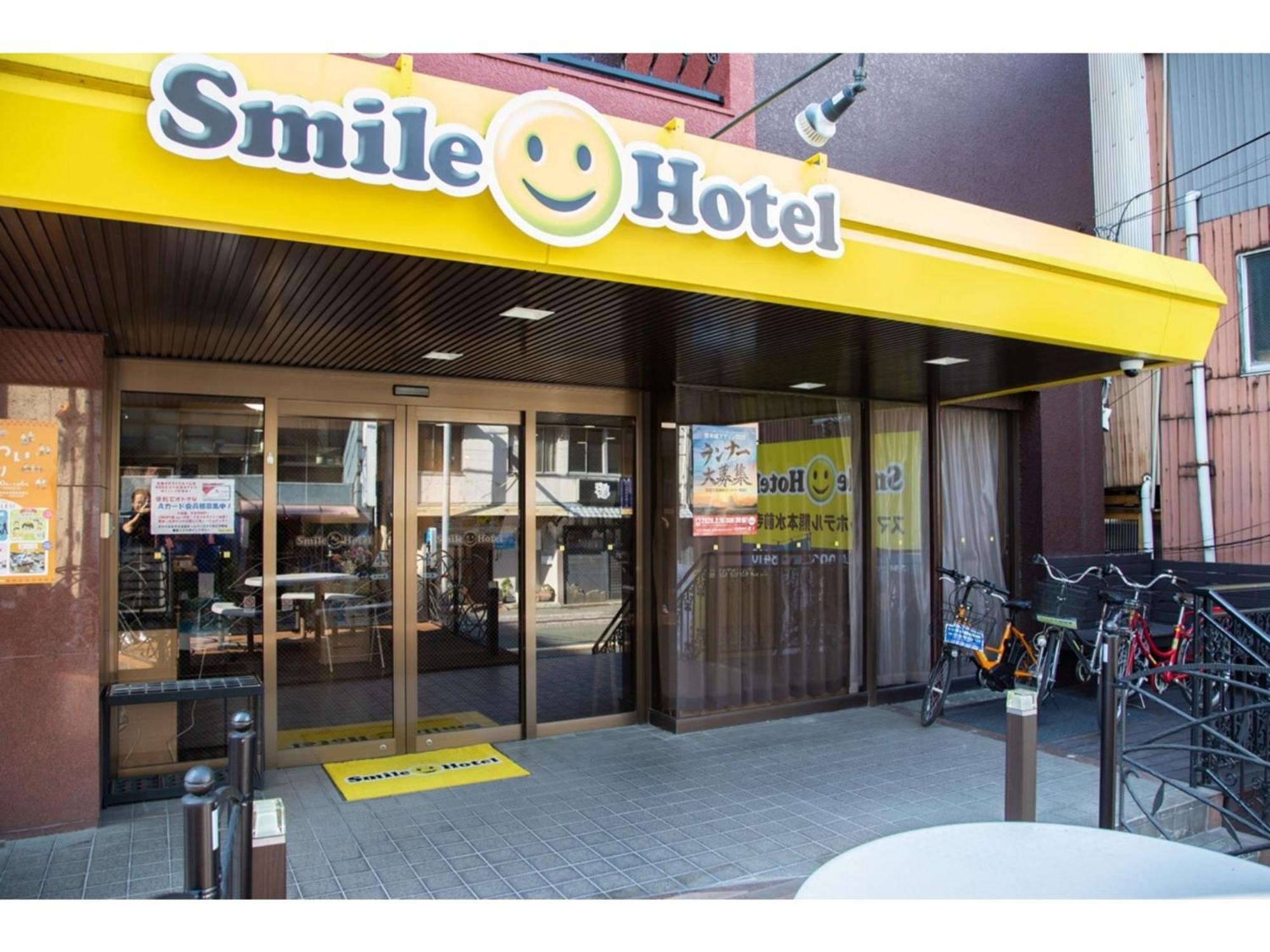 Smile Hotel Kumamoto Suizenji - Vacation Stay 59271V Экстерьер фото